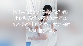 《硬核✿重磅极品✿大作》真枪实弹折磨凌辱女奴！推特长春SM大神【万磁王】最新私拍性福日记~各种啪啪调教露脸高颜反差婊