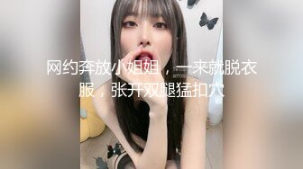 性感淫荡小仙女【angie】露出啪啪，颜值身材天花板极度反差 穷人操不到的女神 富人的玩物精盆，订阅私拍2 (1)