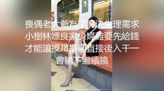 穷人女神金主母狗！S级身材气质女神【洛拉女士】不雅私拍，道具紫薇口活啪啪，正点小嫩穴特别诱人 (2)