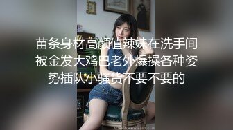 偷情大屁股同事差点被发现