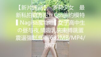 Onlyfans.极品御姐Tiffanyleiddi.合集【146V】  (70)