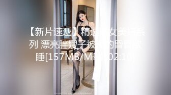 校元贷-有几分姿色的女大学生贷K被要求用黄瓜自慰[MP4/36MB]