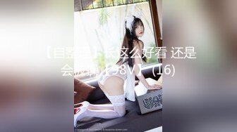 MPG-0111玷污羞辱白虎JK少女