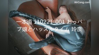 麻豆传媒 MPG0052 替父亲操操看新女友 李蓉蓉