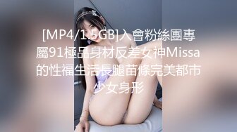 粉嫩嫩小美女逼穴也太可口了 舔吸滋滋用力揉捏玩弄，湿漉漉销魂呻吟 爽的浪叫，狠狠压上去耸动好母狗