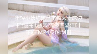 【新速片遞】✨优雅气质女教师✨绝美教师穿着黑丝的课后辅导！淫脚授业！无套爆插骚穴！越是端庄优雅私下越是淫荡反差！[392M/MP4/08:28]