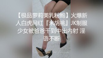 【新速片遞】 难以满足的熟女，你可以吗？大奶骚阿姨，逼痒痒了，渴望大肉棒艹哦！[37M/MP4/04:53]