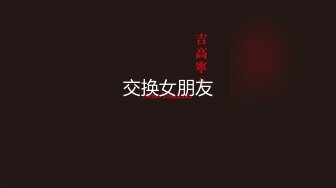 自录无水~清纯学妹~P2【纯情崽崽】白虎骚穴~道具自慰~潮红爽翻白眼【22V】 (7)