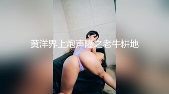 MD0079林思妤.别人女友总是香.骚气女友驭男术.麻豆传媒映画原创中文收藏版