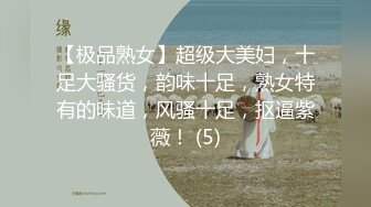 【新片速遞】男友：快点有多舒服就喊出来，是不是这个位置最舒服，这是子宫了。 女友：再往上，就是那儿，嗯嗯 好舒服~持续高潮！[66M/MP4/01:30]