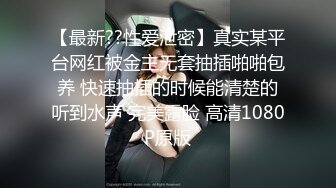 爆操丰满性女