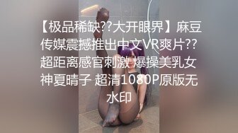 你想捅破我的丝袜吗？