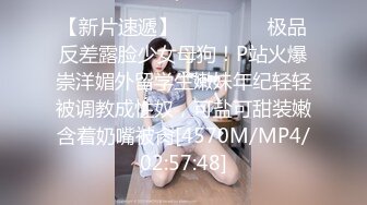 【91CM-162】大小姐的沦陷 #张子瑜