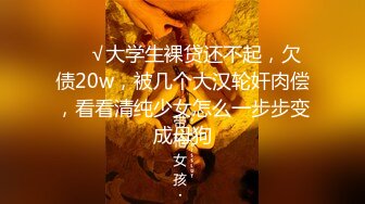 STP32859 反差性感学姐校园女神〖FortuneCuttie〗御姐女神自己玩的高潮夹逼，最终受不了 主动爬上大鸡巴 结果要被她榨干了