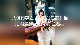 【中文字幕】DVAJ-364 同居後才發現女朋友的怪癖 每時每刻都想挑逗玩弄我的奶頭 川上奈々美(川上奈奈美)