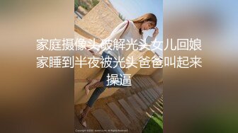 天菜维修工中计晕倒,中途醒来多次抵抗,逃走无望反客为主