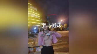  白嫩爆乳情人的疯狂 多姿势抽插巨乳情人浪穴 不停抽送爆乳乱颤 淫荡至极 爆精射巨乳上 高清1080P原版无水印