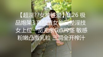 ★☆福利分享☆★好深~快射里~射里~受不了了”对话刺激，哭腔呻吟嚎叫柳州师范漂亮女大生出租房与2个男生大玩3P高潮喷水