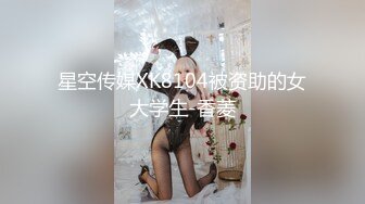 和骚货女友在家抗击疫情