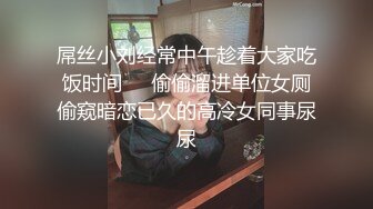 白网丝美眉 好羞羞 插进去了 嗯 好紧 我操爽还是老公爽 蝴蝶逼都操黑了还嫩嫩的很紧