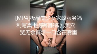 宅男露脸女神福利，推特S级身材反差福利姬【挽风】VIP私拍，白皙美腿美乳特写道具玩弄小蜜穴 (2)