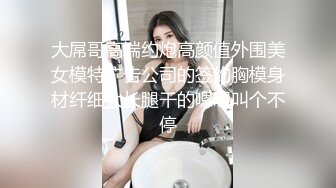 STP27709 《硬核重磅福利分享》中秋重磅福利刷礼物女主播请榜一大哥吃月饼最后被中出内射