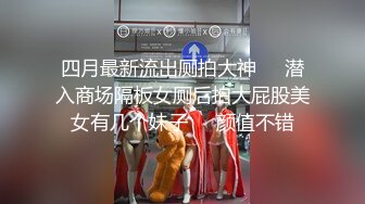 一个变态日本女孩在内裤打手枪后与内裤与精液手淫