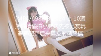 【新片速遞】 2022-3-22【胖子传媒工作室】大圈年轻极品女，170CM顶级大长腿，胖子腰舌吻美女抗拒，转战床上，怼骚穴输出[350MB/MP4/1:14:48]