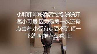 实拍出差酒店干同事