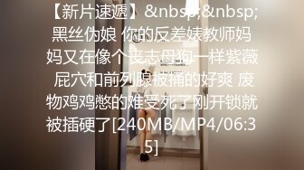 [原创] 小姐姐骚b痒  到处找大鸡吧操她 要喷了