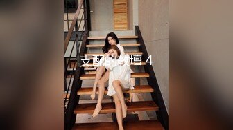 《极品CP☀️魔手☛外购》价值千元坑神巨作！商场全景4K镜头偸拍女卫超多大屁股小姐姐方便~短发清爽热裤美少妇儿子尿完她在尿