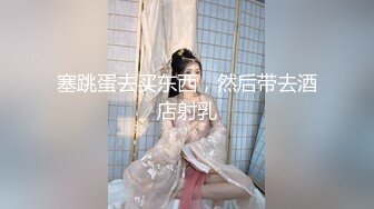 [MP4/173MB]【AI巨星性体验】人工智能让女神下海不是梦之大幂女神『杨幂』幻身新晋美女秘书 淫荡爆操