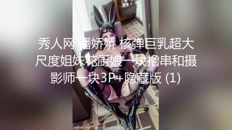 STP31318 国产AV 星空无限传媒 XKQP027 学长的巨乳女友诱惑我插入骚逼 晨晨