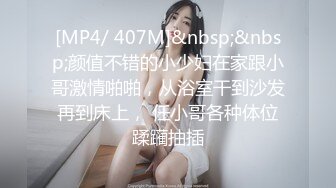 后入式抽插穿着开档情趣丝袜的骚女人