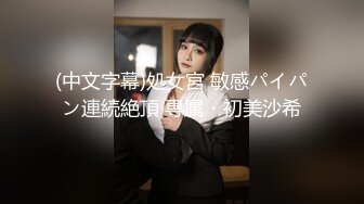 【国产AV新星❤️国际传媒】科幻剧情首作TWA001《一觉醒来我变女生啦》找老铁验身被扒光各种爆操 高清1080P原版