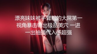 白虎萝莉女友▌粉色情人▌首次尝试肛塞跳蛋控制