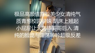 开放亚裔硬核妹子野马路上没穿内裤漏出无毛一线天逼逼粗大鸡巴后入阴道啪啪