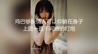 自拍晨起钻入被窝舔硬小鸡儿激情后入抽插小骚女呻吟