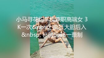 呆萌女生的AV初体验