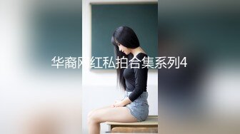 极品混血模特女友（手势验证）