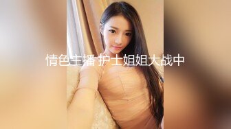 【新片速遞】&nbsp;&nbsp; 极品反差空姐女神『小雨是个大奶骚空姐』✅刚下飞机就到酒店服务金主爸爸，你操不到的女神只是富人的精盆！[581M/MP4/22:29]