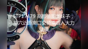 STP26547 【女神下海真·高潮喷水】全套情趣装来段骚舞进入正题跳蛋假屌猛插太爽了搞出白浆大黑牛最后冲刺小穴收缩