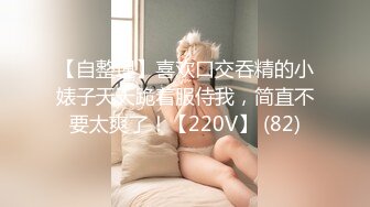 kcf9.com-强推！推特21万粉极品美少女潮吹萝莉公主【兔崽爱喷水】订阅私拍②，可盐可甜各种制服人前户外露出1