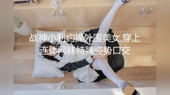 [MP4/ 450M] 极品情趣黑丝嫩妹带回家 闭目享受肉棒在体内冲击