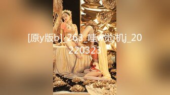 无法被老公满足的人妻，只能辛苦我满足她