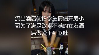 被男友操的心花怒放笑着很开心，酒店后入长发锥子奶妹妹