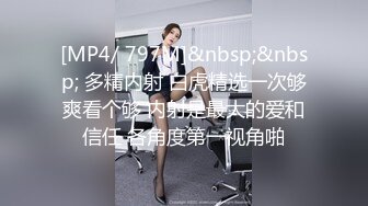 大晚上女上位操欲女，销魂咬牙快速骑乘，疯狂操内射榨汁