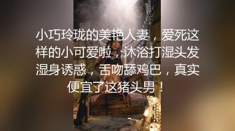 商城精选跟随抄底几个高颜值美眉 都是性感好屁屁 气质眼镜美眉貌似跟没穿内内一样