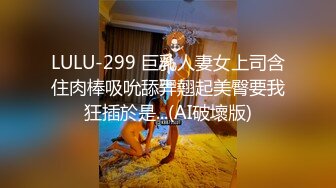 [MP4/151M]2/14最新 抽插肥臀艺术系学妹草得骚逼大叫太深了太爽了VIP1196