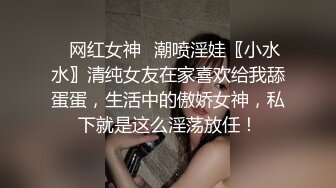 [MP4]台灣SWAG极品美乳白嫩高颜值小淫娃洗澡被表哥偷窥 无套抽插猛操忍不住内射 母狗一样干趴在地上